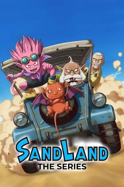Sand Land: The Series แซนด์แลนด์ เดอะซีรีย์ ซับไทย