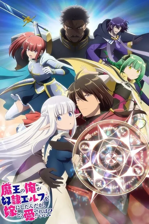 Maou no Ore ga Dorei Elf wo Yome ni Shitanda ga, Dou Medereba Ii? จอมมารอย่างข้าควรรักภรรยาเอลฟ์อย่างไรดี ซับไทย