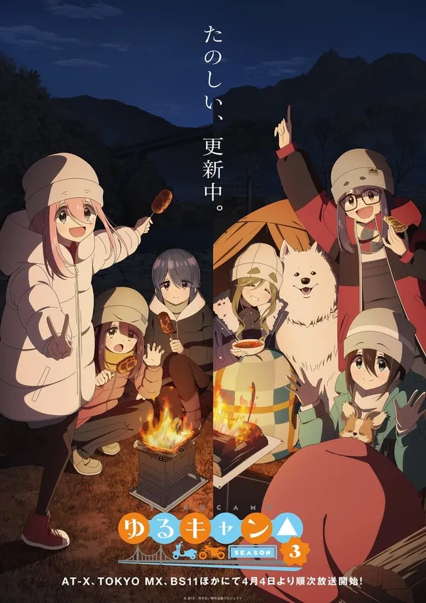 Yuru Camp Season 3 แคมป์สบายสไตล์สาวๆ ซีซั่น 3 ซับไทย + OVA