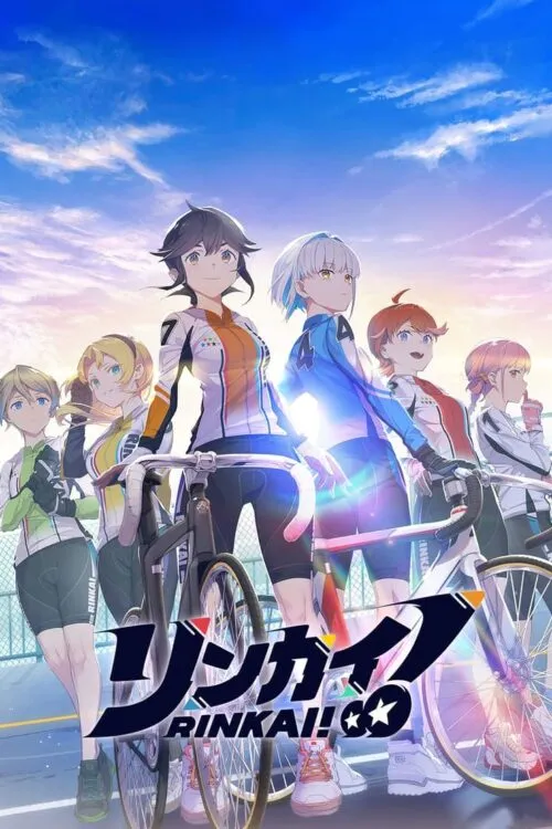 Rinkai! ซับไทย
