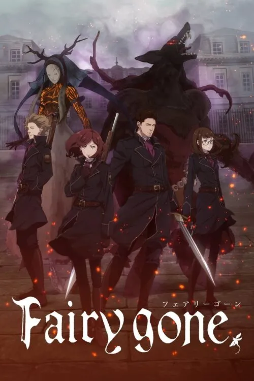 Fairy Gone แฟรี่กอน ซับไทย