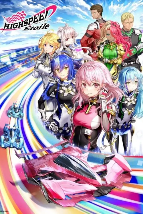 Highspeed Etoile ซับไทย