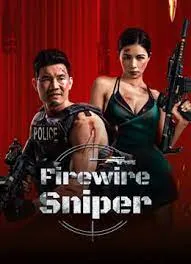 ภารกิจกล้า ฝ่ากระสุน Firewire Sniper (2024)