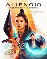 อีลีนอยด์ 2 เดอะ รีเทิร์น ทู เดอะ ฟิวเจอร์ Alienoid 2 The Return to the Future (2024)