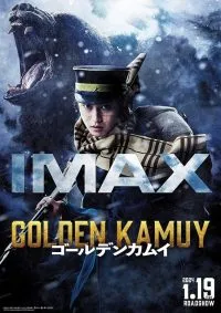 Golden Kamuy (2024) โกลเดนคามุย