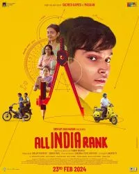 ออล อินเดีย แรงค์ All India Rank (2023)
