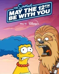 เมย์ เดอะ 12th บี วิธ ยู May the 12th Be with You (2024)