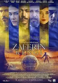 คัลเลอร์ ออฟ วิคตอรี่ Color of Victory (2024)
