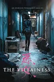 บุษบาล้างแค้น The Villainess (2017)