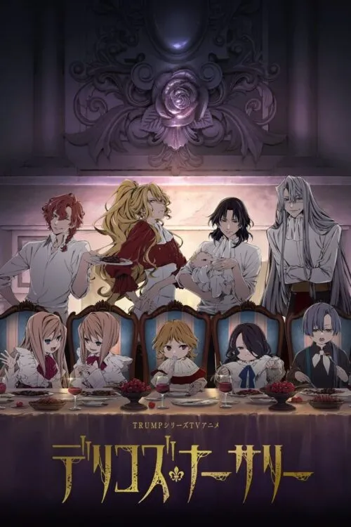 Delico’s Nursery ซับไทย