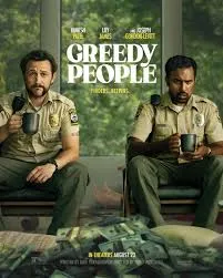 กรีดดี้ พีเพิ้ล Greedy People (2024)