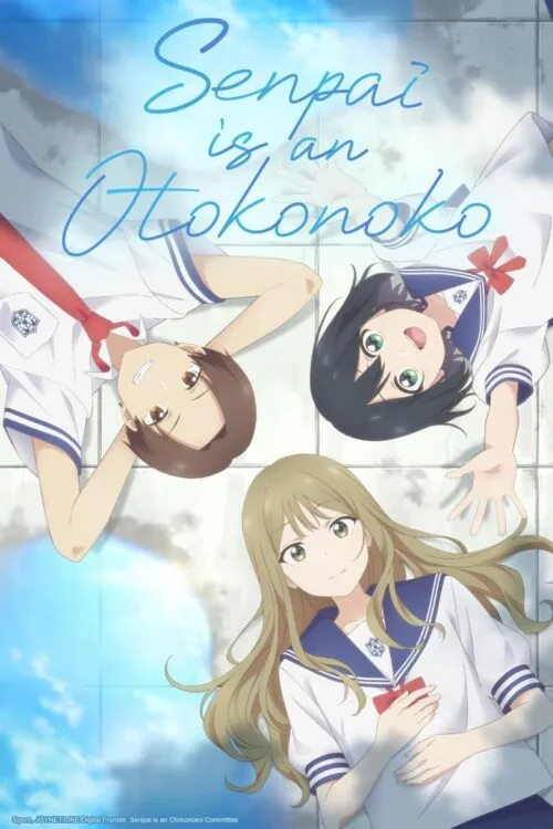 Senpai wa Otokonoko รุ่นพี่สุดสวยคนนี้เป็นผู้ชาย