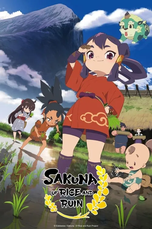 Tensui no Sakuna-hime ซับไทย