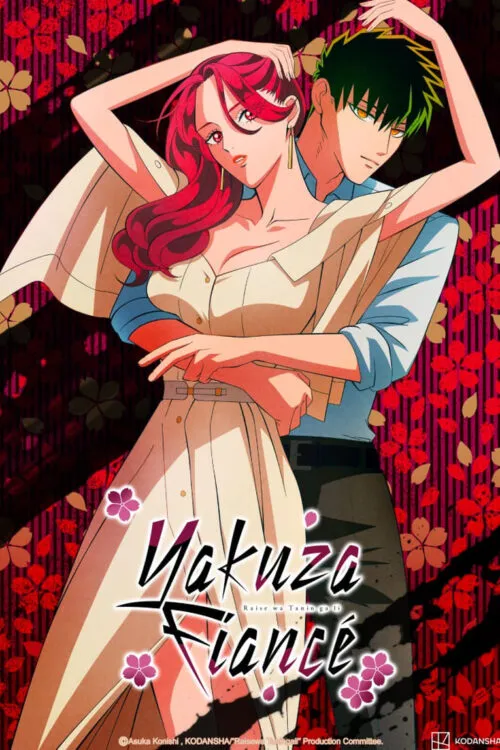Yakuza Fiancé: Raise wa Tanin ga Ii รักอันตรายของเจ้าสาวยากูซ่า ซับไทย