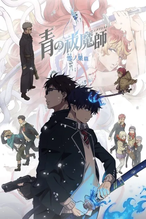Blue Exorcist Beyond the Snow Saga Season 4 เอ็กซอร์ซิสต์พันธุ์ปีศาจ ภาคปลายหิมะ (ภาค4) ซับไทย และ พากย์ไทย