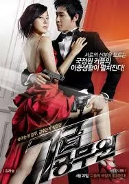 My Girlfriend Is an Agent แฟนผมเป็นสายลับ (2009)
