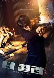 The Killer A Girl Who Deserves to Die อย่าปลุกเสือหลับ หากไม่พร้อมรับความตาย (2022)