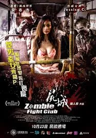 Zombie Fight Club เชื้อไวรัส ซัดสยองโลก (2014)