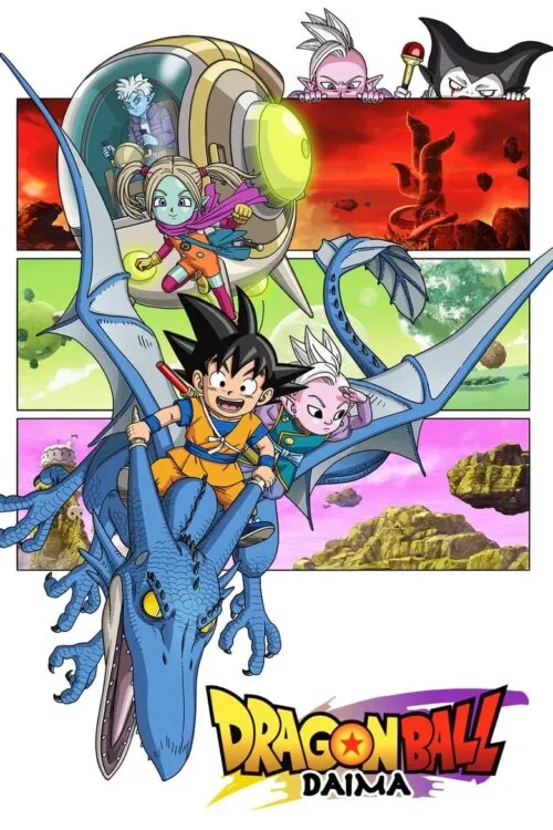 Dragon Ball Daima ดราก้อนบอล ไดมะ ซับไทย