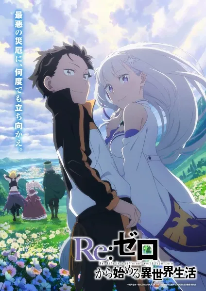 Re:Zero kara Hajimeru Isekai Seikatsu 3nd Season รีเซ็ตชีวิต ฝ่าวิกฤตต่างโลก (ภาค3) ซับไทย และ พากย์ไทย