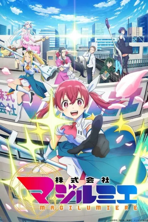 Kabushikigaisha Magi-Lumière บริษัทจำกัด แมจิลูเมียร์ ซับไทย