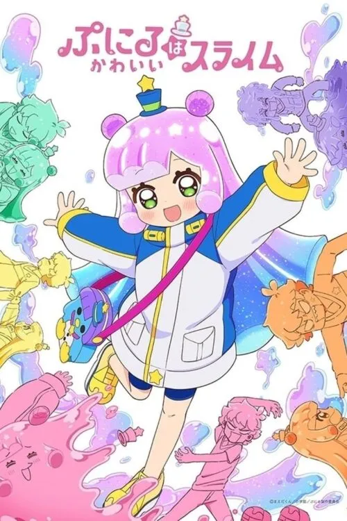 Puniru wa Kawaii Slime พุนิรุ สไลม์น้อยน่ารัก ซับไทย