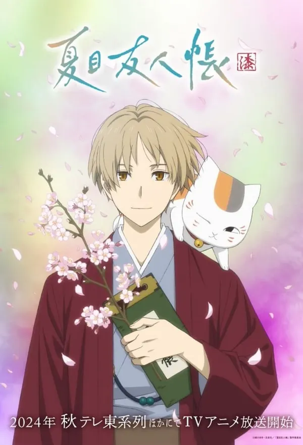 Natsume Yuujinchou Shichi นัตสึเมะกับบันทึกพิศวง (ภาค7) ซับไทย