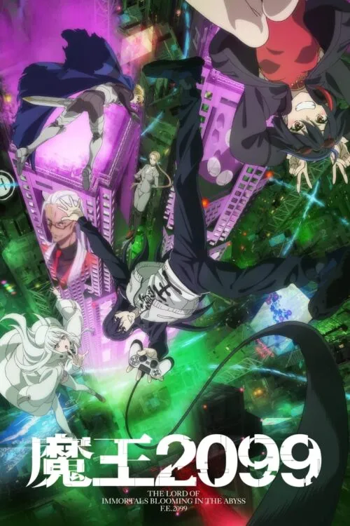 Maou 2099 จอมมาร 2099 ซับไทย