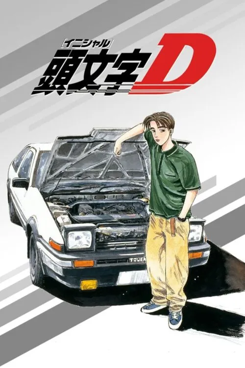Initial D นักซิ่งดริฟท์สายฟ้า (ภาค1-6) พากย์ไทย