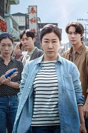 Citizen of a Kind (2024)