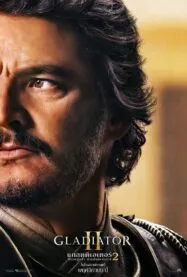 นักรบผู้กล้า ผ่าแผ่นดินทรราช 2 Gladiator 2 (2024)