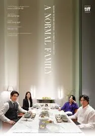 ดู A Normal Family ลูกฉันเป็นคนดี (2024)