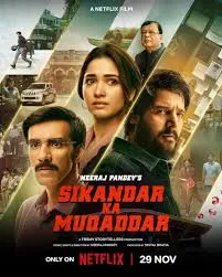 Sikandar Ka Muqaddar ชะตาข้าลิขิต (2024)