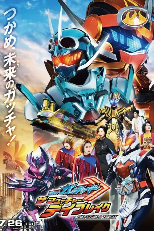 Kamen Rider Gotchard: The Future Daybreak (2024) ซับไทย