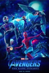 อเวนเจอร์ส ราชวงศ์คัง Avengers The Kang Dynasty 2025