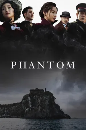 Phantom (2023) หักเหลี่ยมสายลับมายา