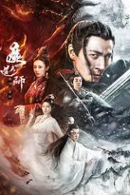 พระผู้ช่วยให้รอดของโลก The Savior Of The World (2025)