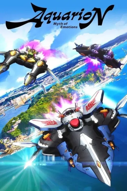 Sousei no Aquarion: Myth of Emotions อควอเรี่ยน ตำนานแห่งอารมณ์ ซับไทย