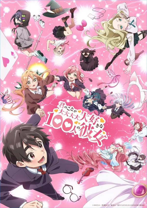 Kimi no Koto ga Daidaidaidaidaisuki na 100-nin no Kanojo 2nd Season รักรักรักรักรักเธอหมดหัวใจจากแฟนสาว 100 คน (ภาค2) ซับไทย