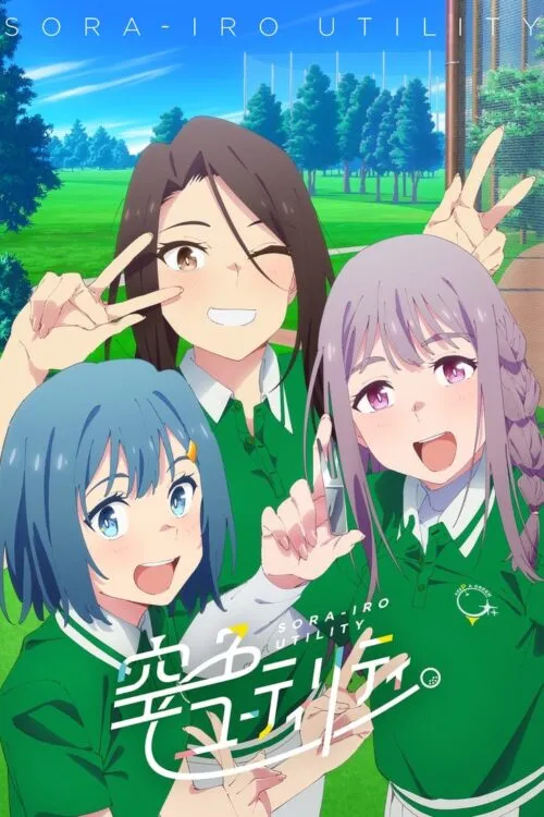 Sorairo Utility ซับไทย