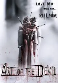 ลองของ Art Of The Devil (2004)