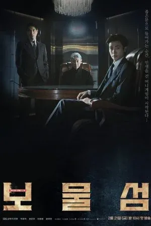 Buried Hearts (2025)
