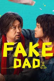 Fake Dad พ่อปลอมปลอม (2025)