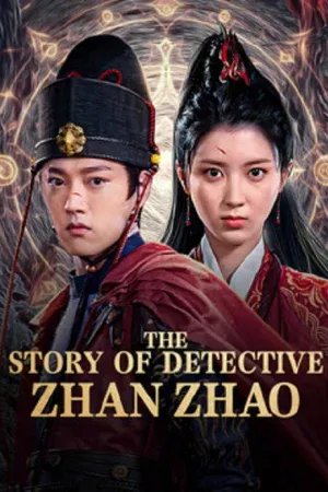 The Story Of Detective Zhan Zhao (2025) ยอดนักสืบจั่นเจา