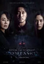 คอนเฟชชั่น Confessions (2022)