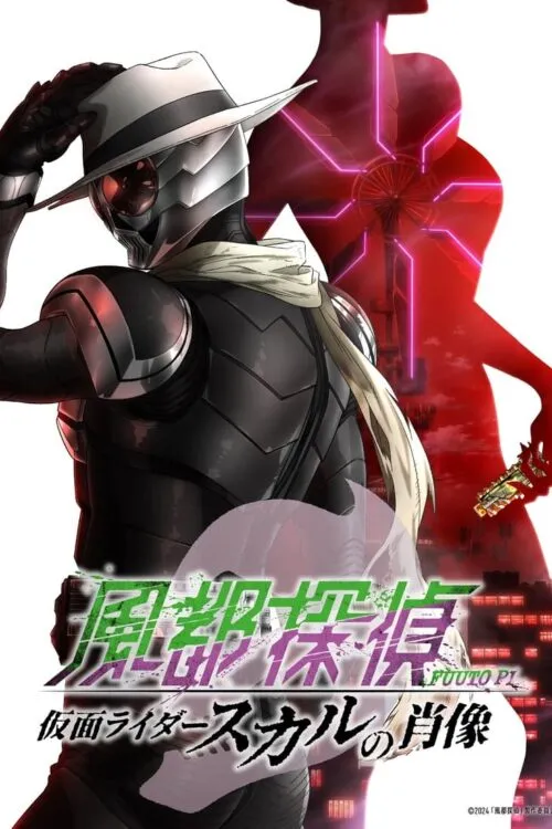 Fuuto PI: The Portrait of Kamen Rider Skull ยอดนักสืบแห่งฟูโตะ ภาพสลักแห่งมาสค์ไรเดอร์สกัล ซับไทย และ พากย์ไทย