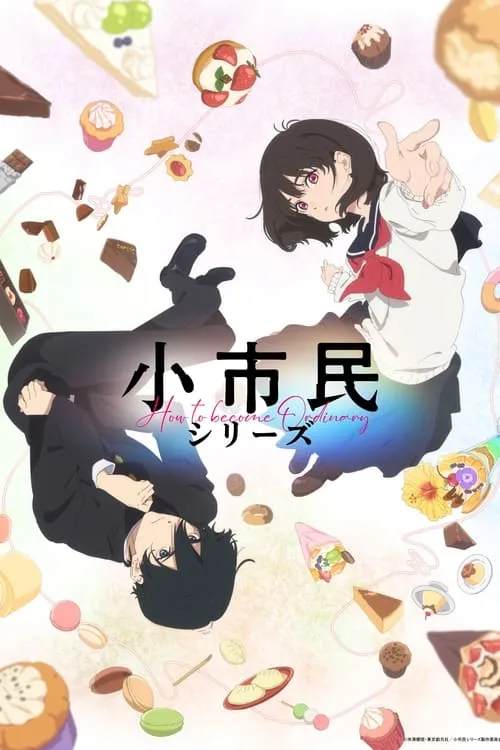 Shoushimin Series 2nd Season วิธีการเป็นคนธรรมดา (ภาค2) ซับไทย
