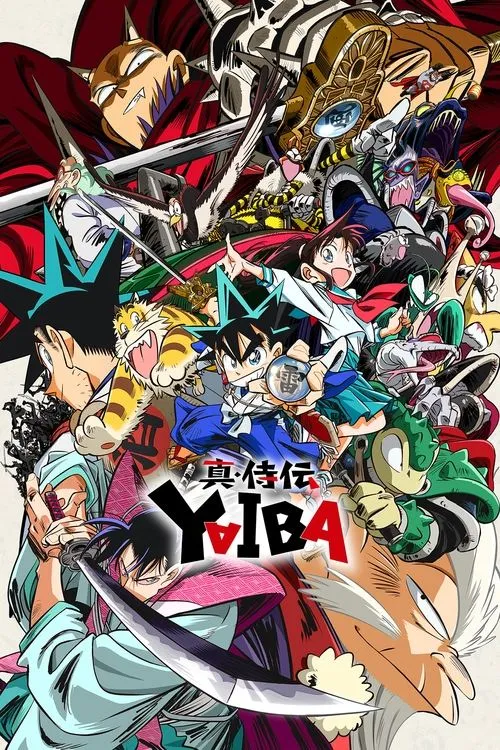 Shin Samurai-den YAIBA ไยบะเจ้าหนูซามูไร ซับไทย และ พากย์ไทย