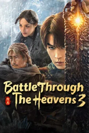 Figth Break Sphere 3 (2025) สัประยุทธ์ทะลุฟ้า 3