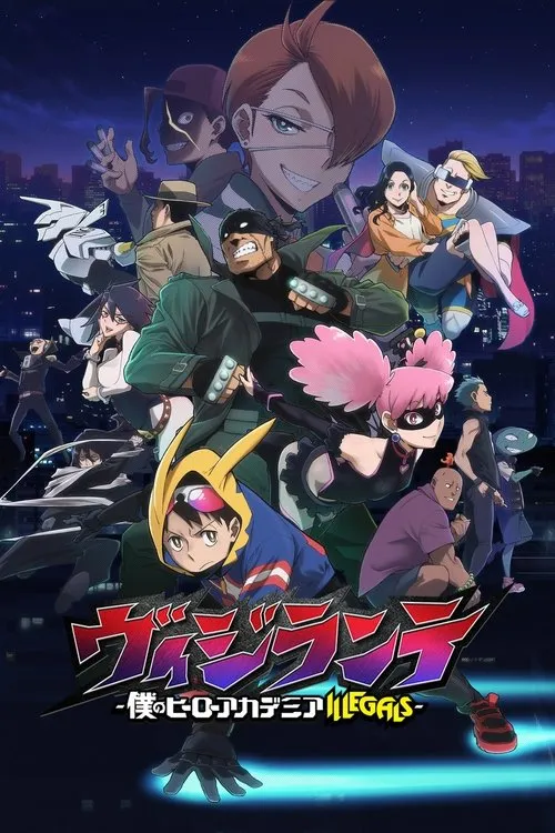 Vigilante Boku no Hero Academia Illegals มายฮีโร่อคาเดเมีย วิจิลันเต ซับไทย